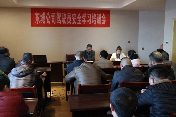 每月駕駛員安全學習